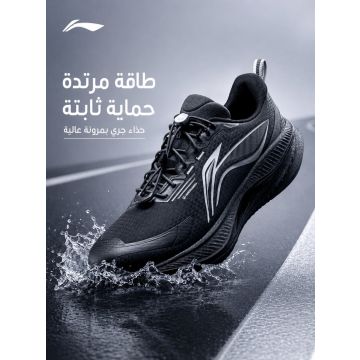 لي نينغ ووشي 6 الإصدار الوقائي – Li-Ning Wushi 6 Protective Edition