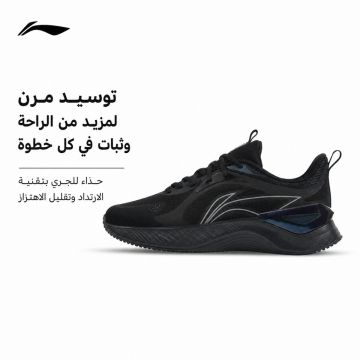 لي نينغ يويينغ إليمنت – Li-Ning Yueying Element
