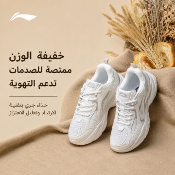 لي نينغ ARLS008 – Li-Ning ARLS008