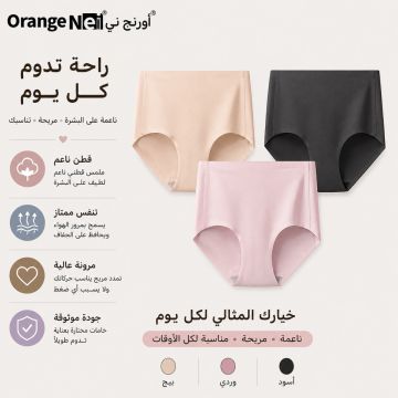 سروال داخلي نسائي Orange قطني بدون درزات بخصر عالٍ وبطانة قطن 100%