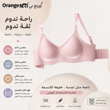 حمالة صدر نسائية Orange من النايلون بدعم ناعم وتعزيز للصدر