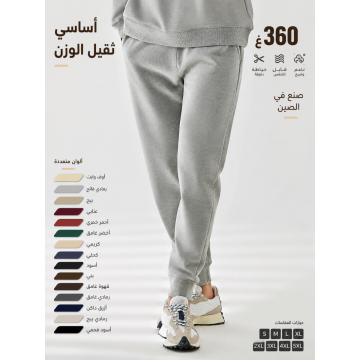 بنطال رياضي رجالي من القطن الخالص بقصة كاجوال