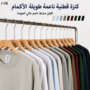 كنزة للجنسين من قطن شينجيانغ الممشط بقصة فضفاضة