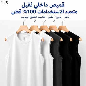 تيشيرت رياضي رجالي بدون أكمام من القطن بقصة فضفاضة