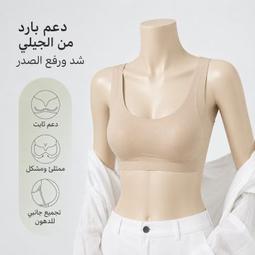 حمالة صدر نسائية Chunzu من النايلون بدون سلك بتصميم فيست وكوب كامل