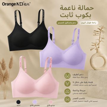 حمالة صدر نسائية Chun من النايلون بدون سلك بكوب كامل رقيق