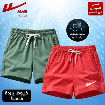 طقم شورت Warrior رجالي رياضي آيس سيلك قطعتين سريع الجفاف