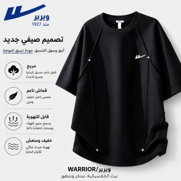 تيشيرت Warrior للجنسين بقصة واسعة وأكمام راغلان متوسطة