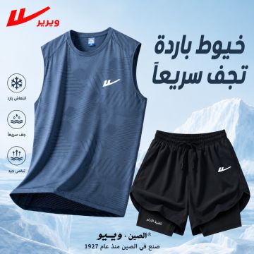طقم Warrior رجالي رياضي آيس سيلك بدون أكمام مع شورت
