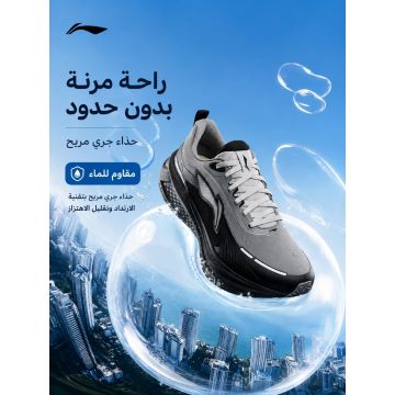 لي نينغ وويو 3.0 الإصدار الوقائي – Li-Ning Wuyue 3.0 Protective Edition
