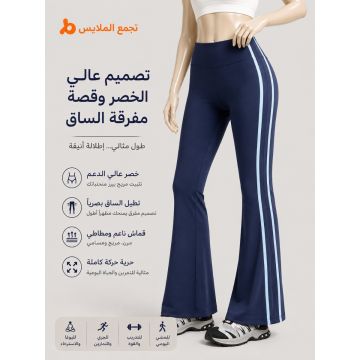 ليغنز رياضي نسائي جوييتانغ مخطط بقصة ضيقة
