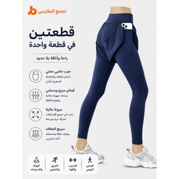 ليغنز يوغا نسائي جوييتانغ 2 في 1 عالي الخصر بجيوب