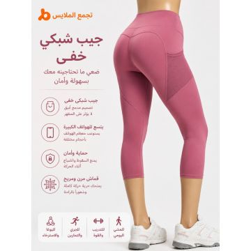 شورت يوغا نسائي جوييتانغ عالي الخصر بجيوب جانبية