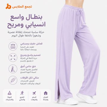 بنطال رياضي نسائي جوييتانغ عالي الخصر بقصة واسعة وحماية UPF50+