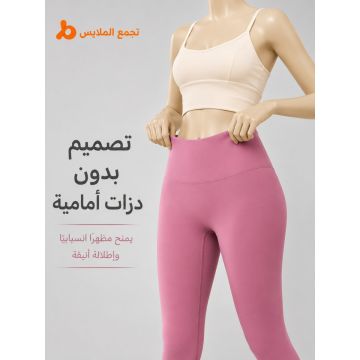 ليغنز يوغا نسائي جوييتانغ عالي الخصر بدون خطوط ظاهرة