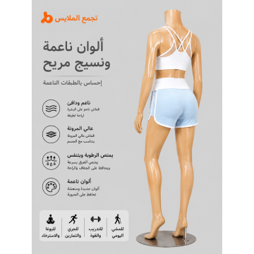 شورت رياضي نسائي جوييتانغ مخطط بقصة ضيقة
