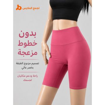 ليغنز يوغا نسائي جوييتانغ عالي الخصر بدون خطوط ظاهرة