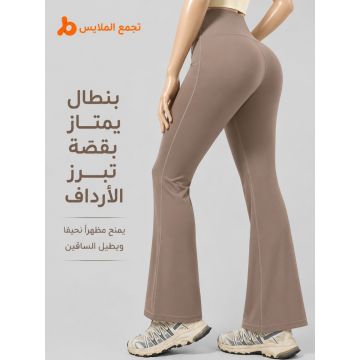 بنطال يوغا نسائي جوييتانغ عالي الخصر بقصة واسعة ومرونة فائقة